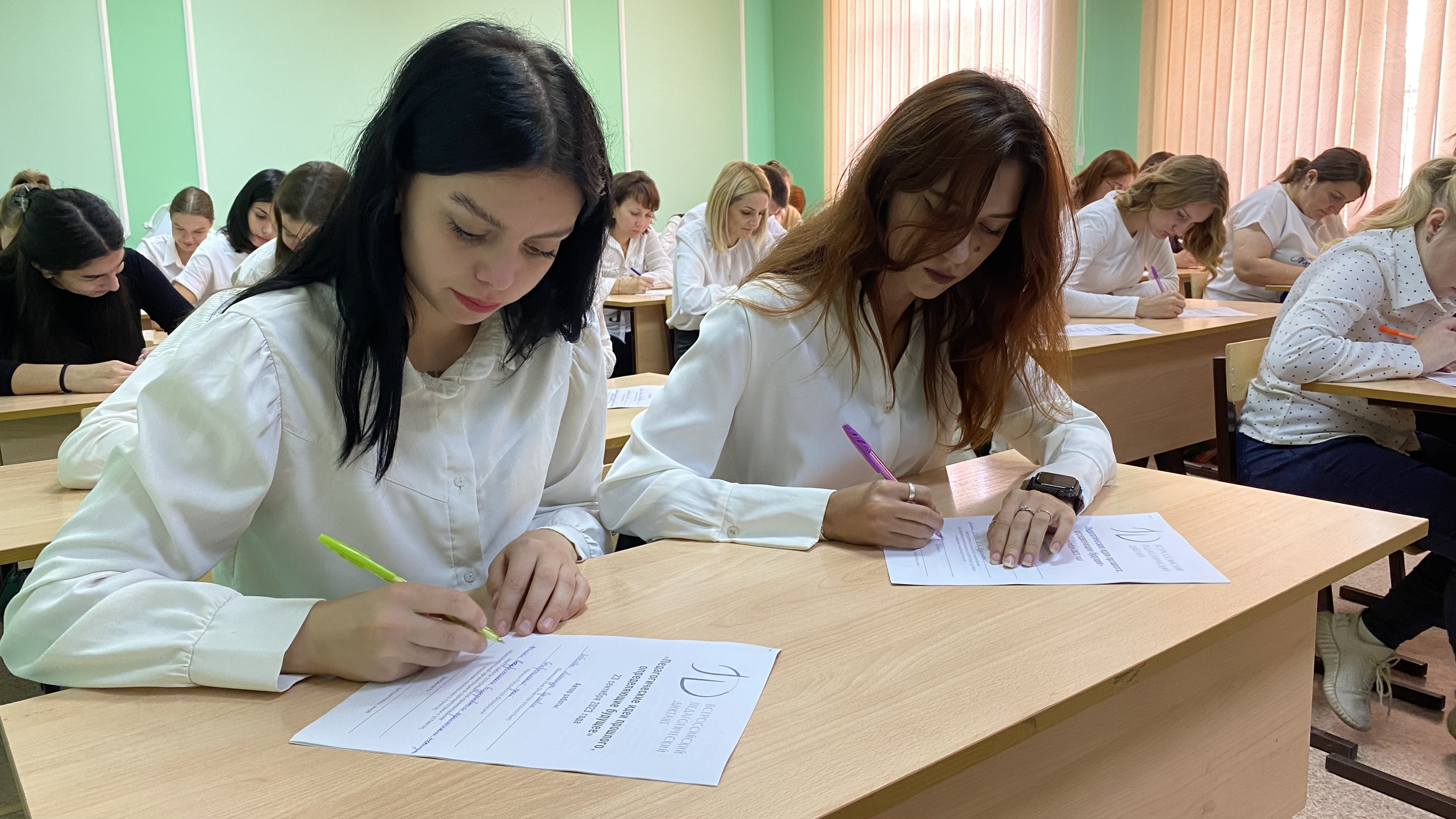 Пед диктант. Педагогический диктант учитель года 2023.